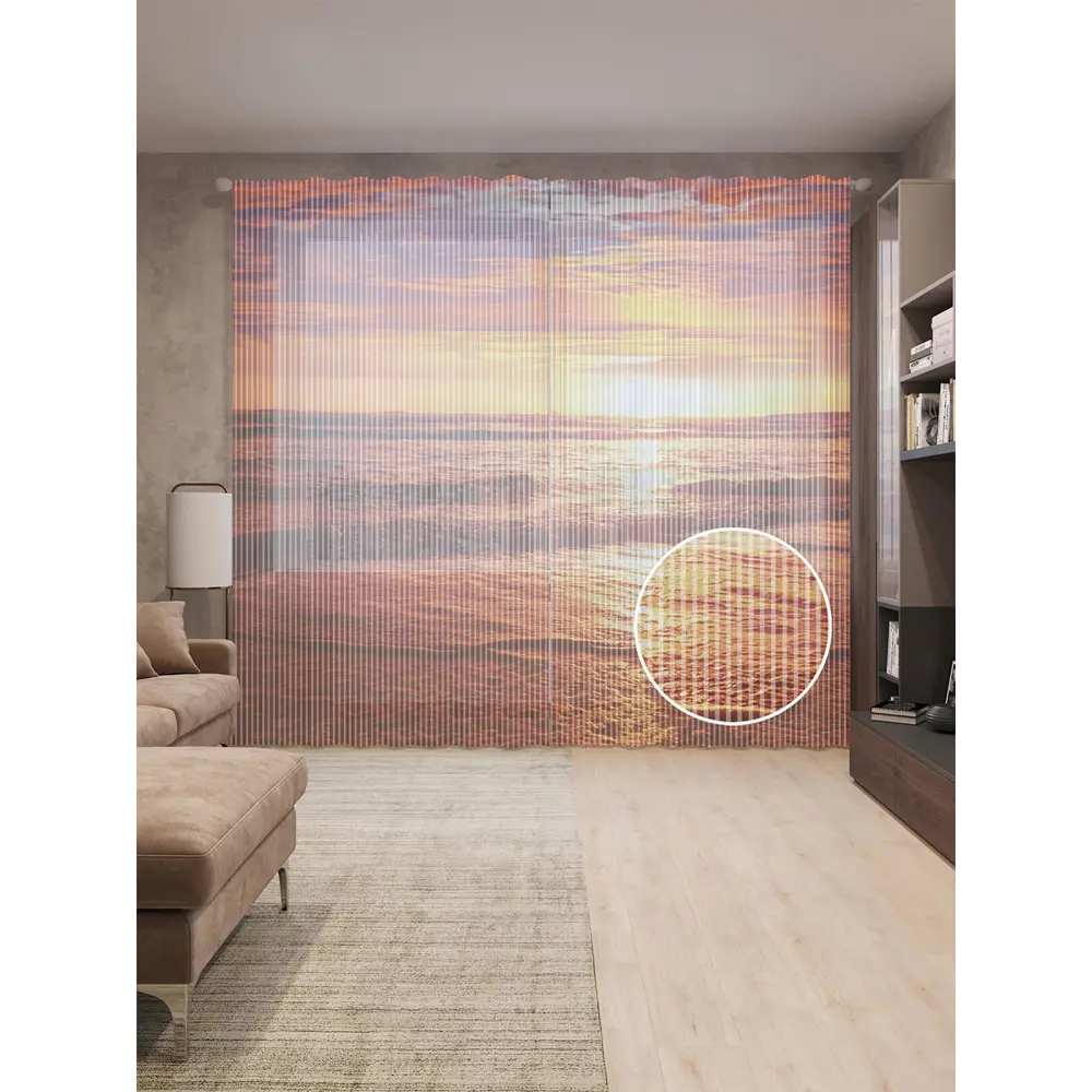 Фото Тюль на шторной ленте Облачное побережье 310х265 см рисунок природный цвет оранжевый