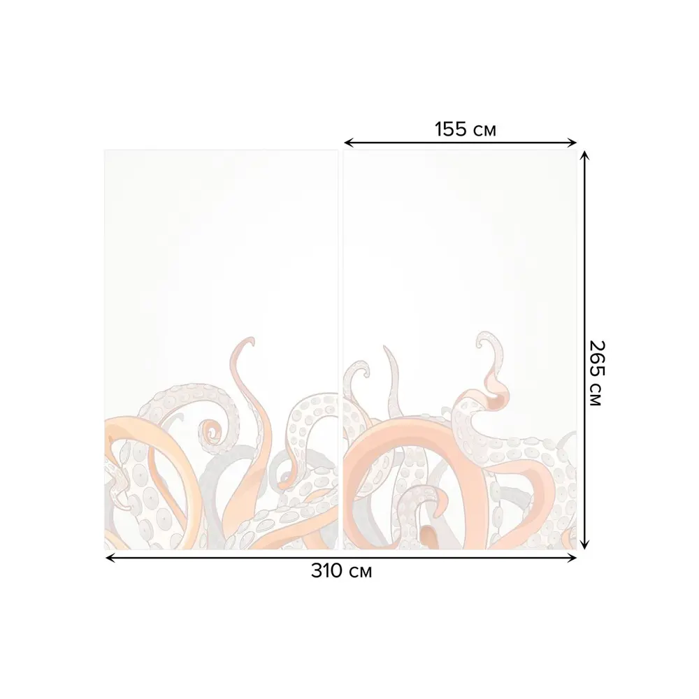 Фото 3 Тюль на шторной ленте Щупальцы выше 310х265 см рисунок природный цвет оранжевый Фото 3 Тюль на шторной ленте Щупальцы выше 310х265 см рисунок природный цвет оранжевый