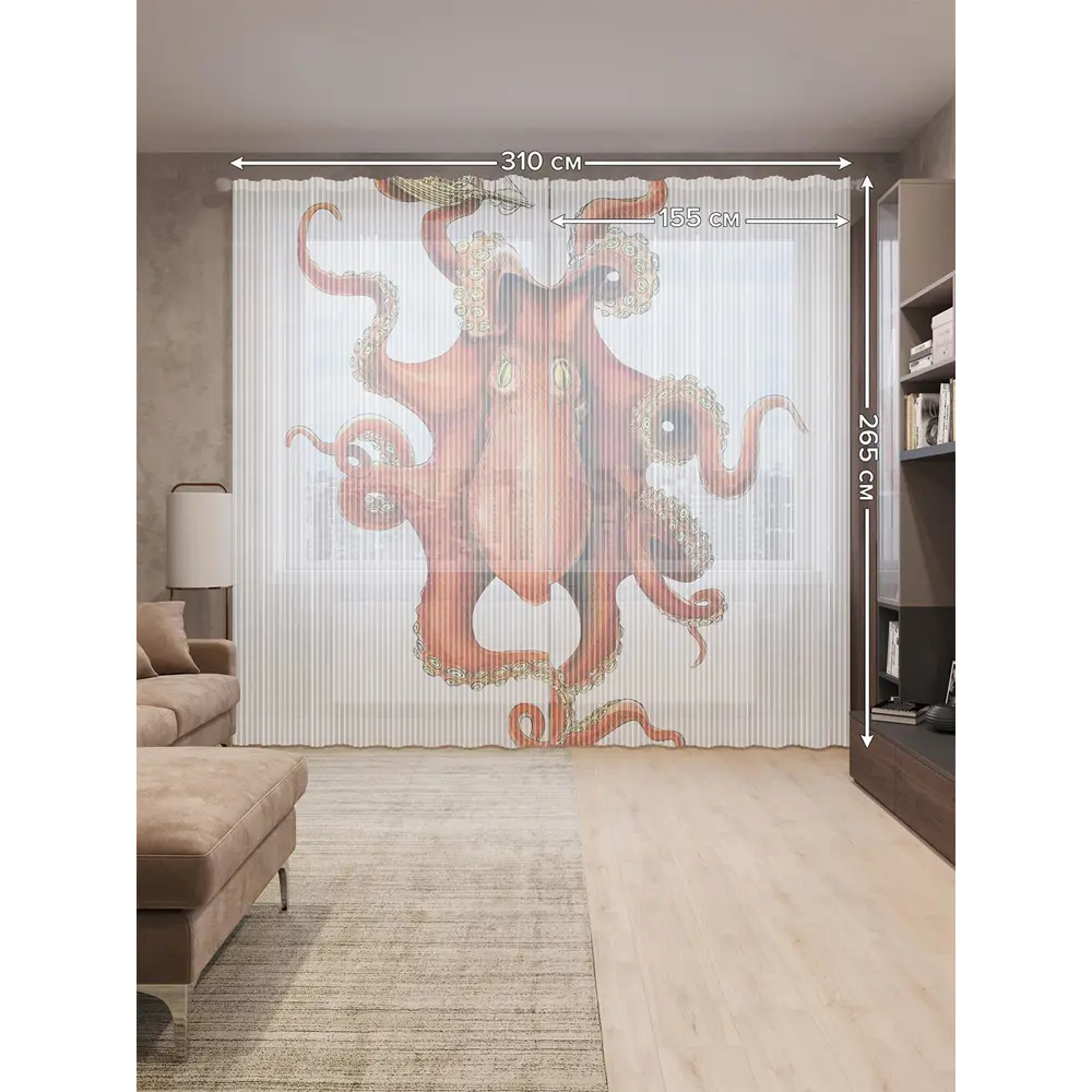 Фото 2 Тюль на шторной ленте Осьминог поймал корабль 310х265 см рисунок природный цвет оранжевый