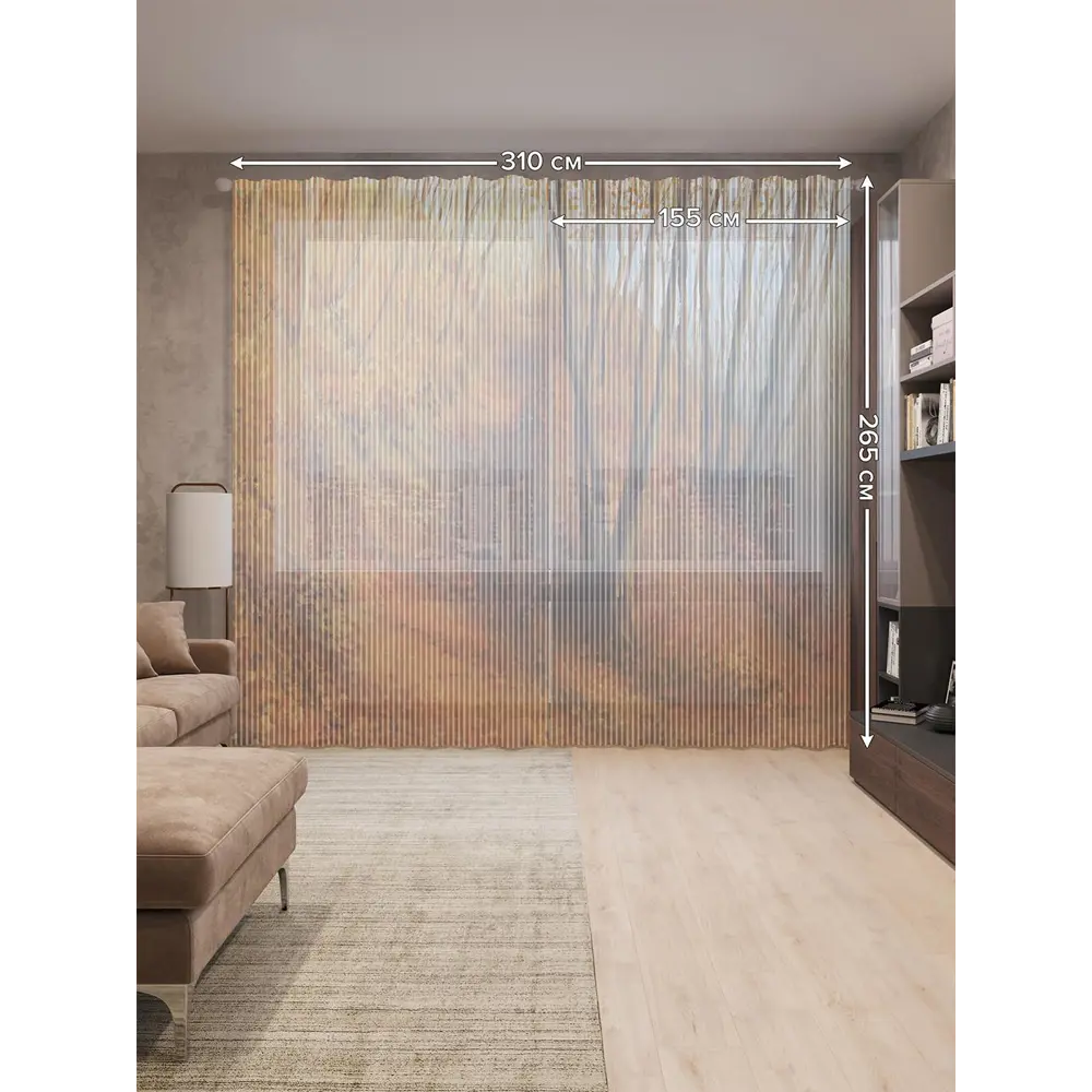 Фото 2 Тюль на шторной ленте Кривая дорога через лес 310х265 см рисунок природный цвет коричневый Фото 2 Тюль на шторной ленте Кривая дорога через лес 310х265 см рисунок природный цвет коричневый