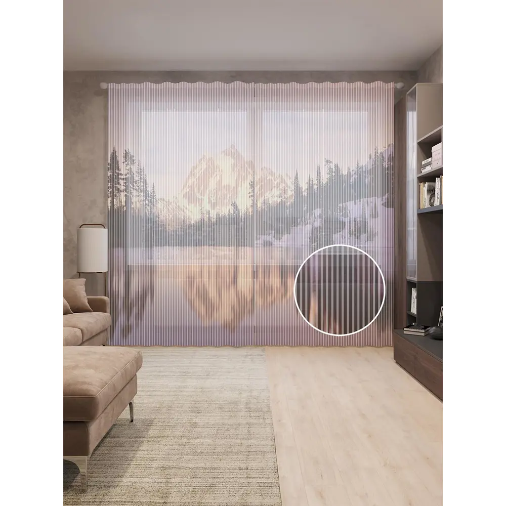 Фото Тюль на шторной ленте Мираж на озере 310х265 см рисунок природный цвет коричневый