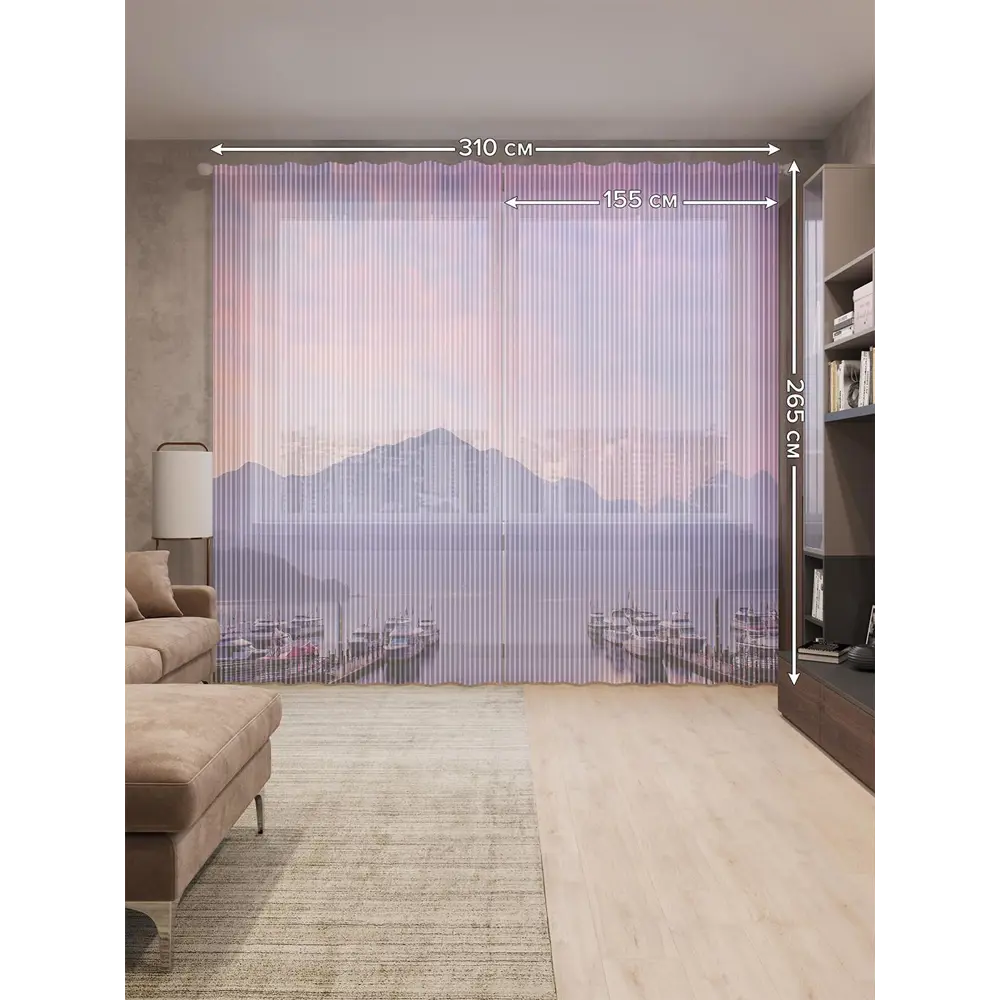 Фото 2 Тюль на шторной ленте Вечерний причал 310х265 см рисунок природный цвет фиолетовый