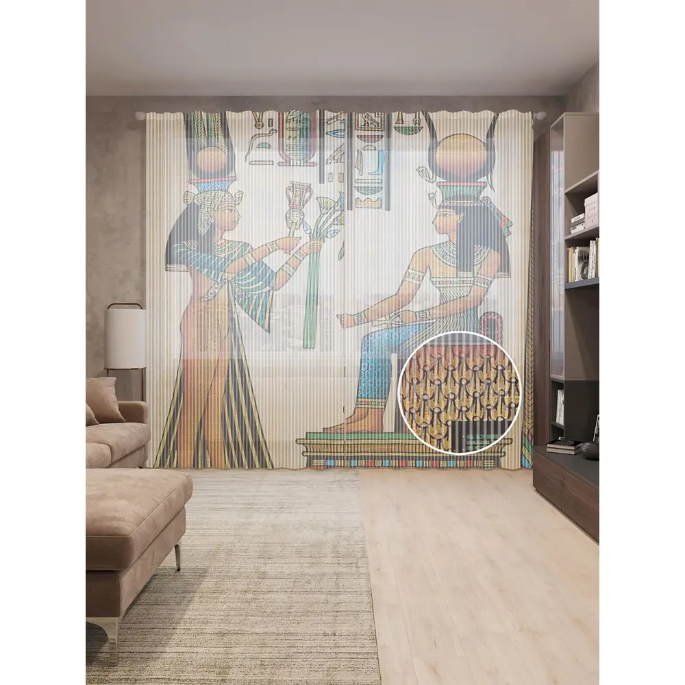 Фото Тюль на шторной ленте Подношение к царице 310х265 см цвет оранжевый