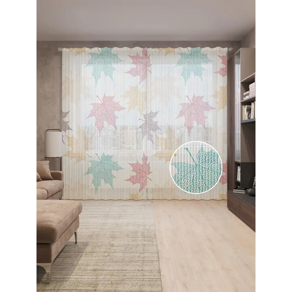 Фото Тюль на шторной ленте "Кленовые листья" 310х265 см рисунок растительный цвет оранжевый