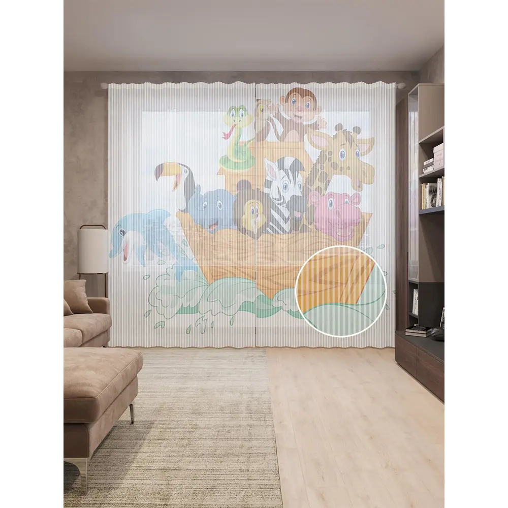 Фото Тюль на шторной ленте Веселые звери на ковчеге 310х265 см цвет оранжевый