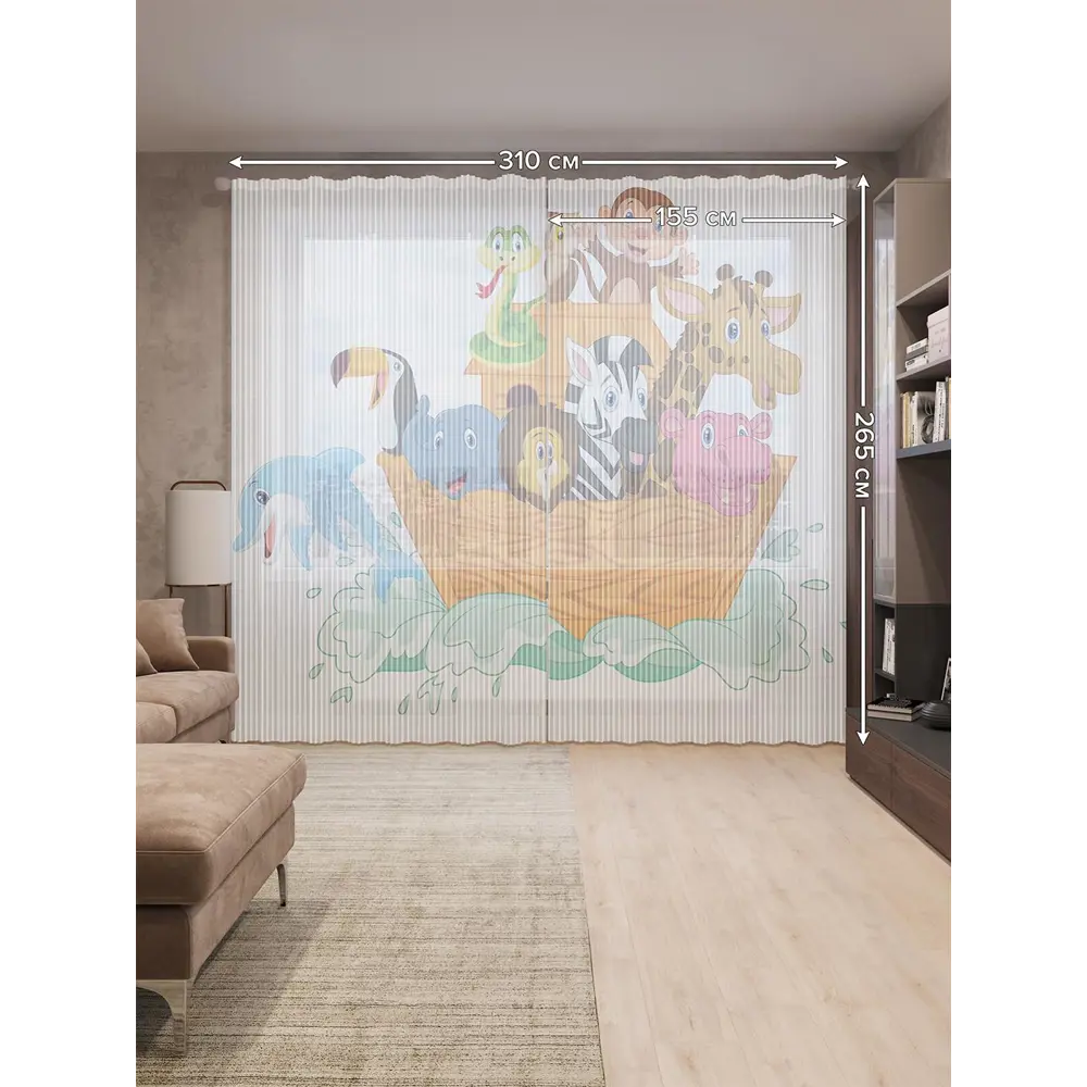 Фото 2 Тюль на шторной ленте Веселые звери на ковчеге 310х265 см цвет оранжевый