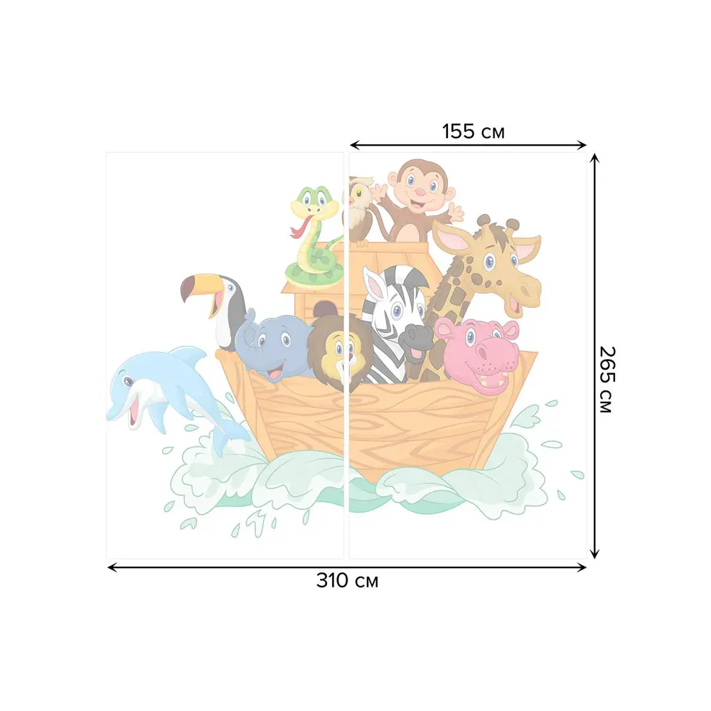 Фото 3 Тюль на шторной ленте Веселые звери на ковчеге 310х265 см цвет оранжевый