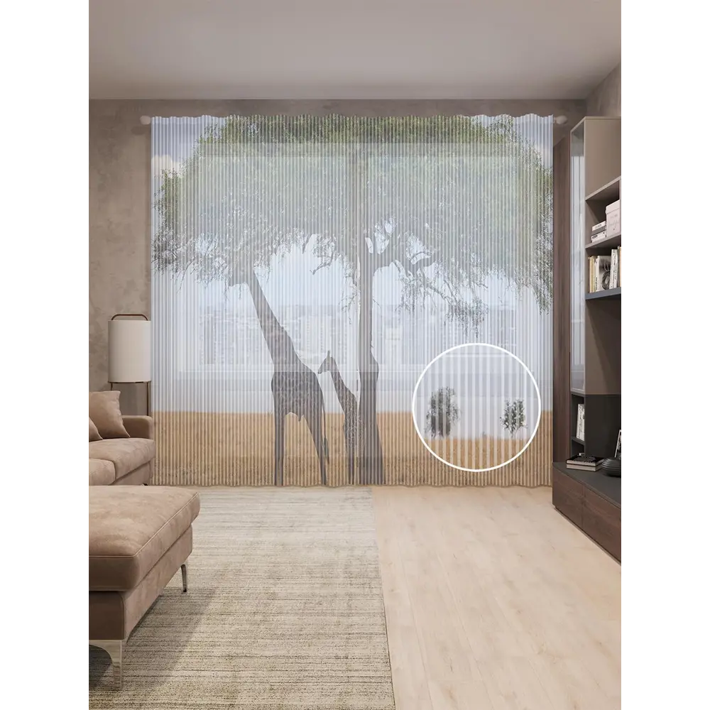 Фото Тюль на шторной ленте Жирафы прохлаждаются в тени 310х265 см рисунок природный цвет коричневый Фото Тюль на шторной ленте Жирафы прохлаждаются в тени 310х265 см рисунок природный цвет коричневый