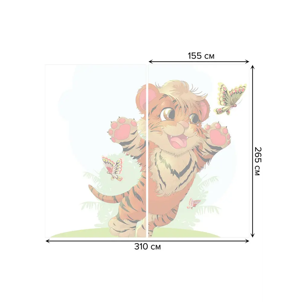 Фото 3 Тюль на шторной ленте Тигренок ловит бабочек 310х265 см цвет оранжевый