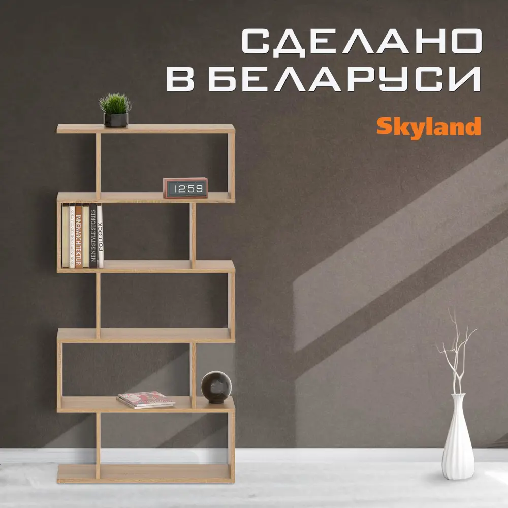 Фото 4 Стеллаж Skyland 73x141x25 см ЛДСП цвет дуб нагрузка на полку до 5 кг Фото 4 Стеллаж Skyland 73x141x25 см ЛДСП цвет дуб нагрузка на полку до 5 кг