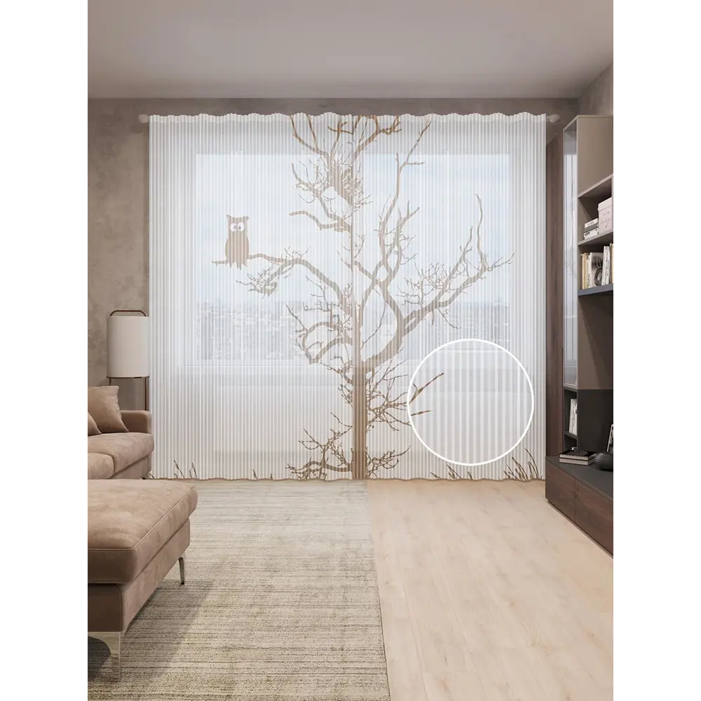 Фото Тюль на шторной ленте Сова на дереве 310х265 см цвет коричневый Фото Тюль на шторной ленте Сова на дереве 310х265 см цвет коричневый