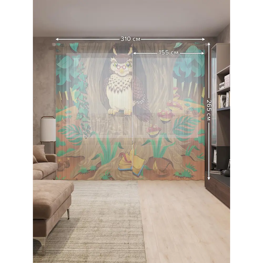 Фото 2 Тюль на шторной ленте Мудрая сова 310х265 см цвет коричневый Фото 2 Тюль на шторной ленте Мудрая сова 310х265 см цвет коричневый