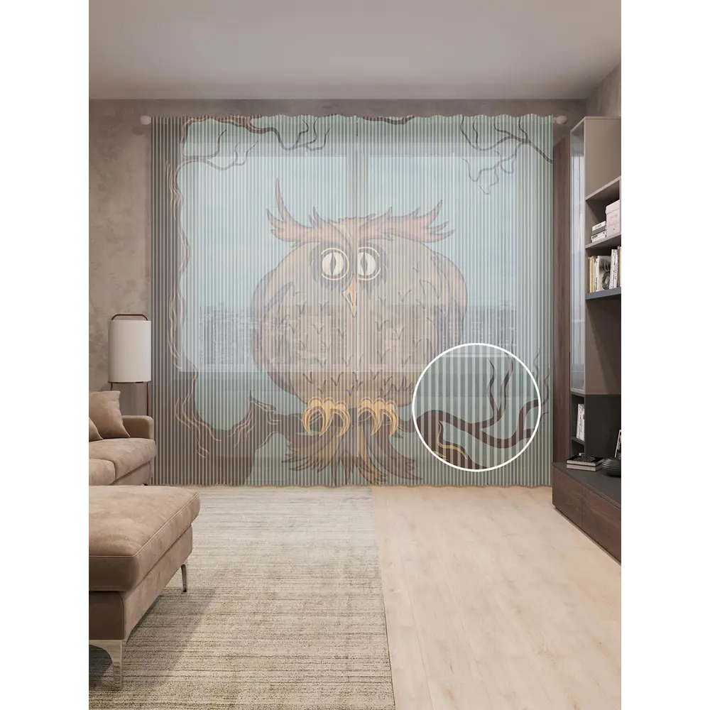 Фото Тюль на шторной ленте Испуганная сова 310х265 см цвет коричневый Фото Тюль на шторной ленте Испуганная сова 310х265 см цвет коричневый