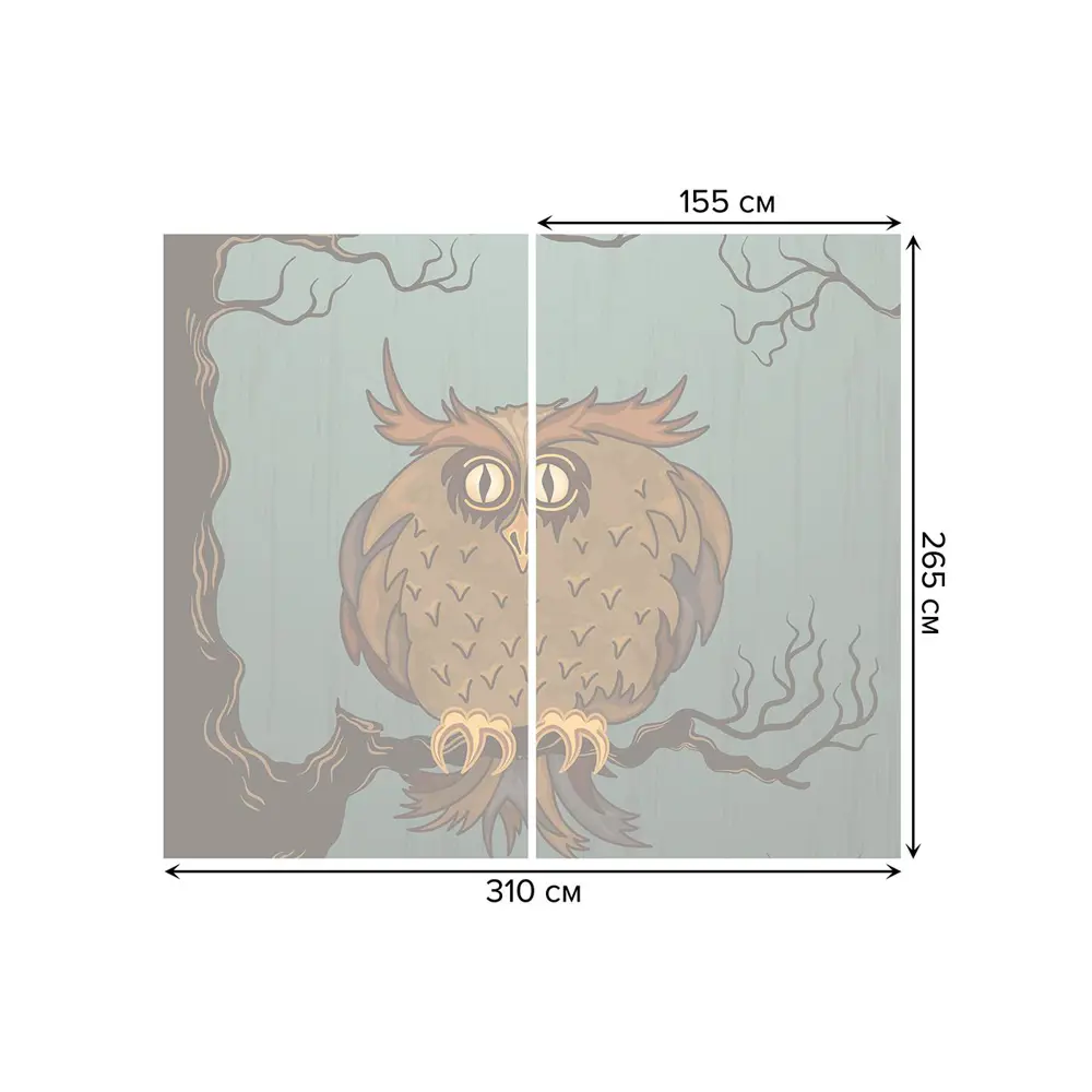 Фото 3 Тюль на шторной ленте Испуганная сова 310х265 см цвет коричневый Фото 3 Тюль на шторной ленте Испуганная сова 310х265 см цвет коричневый