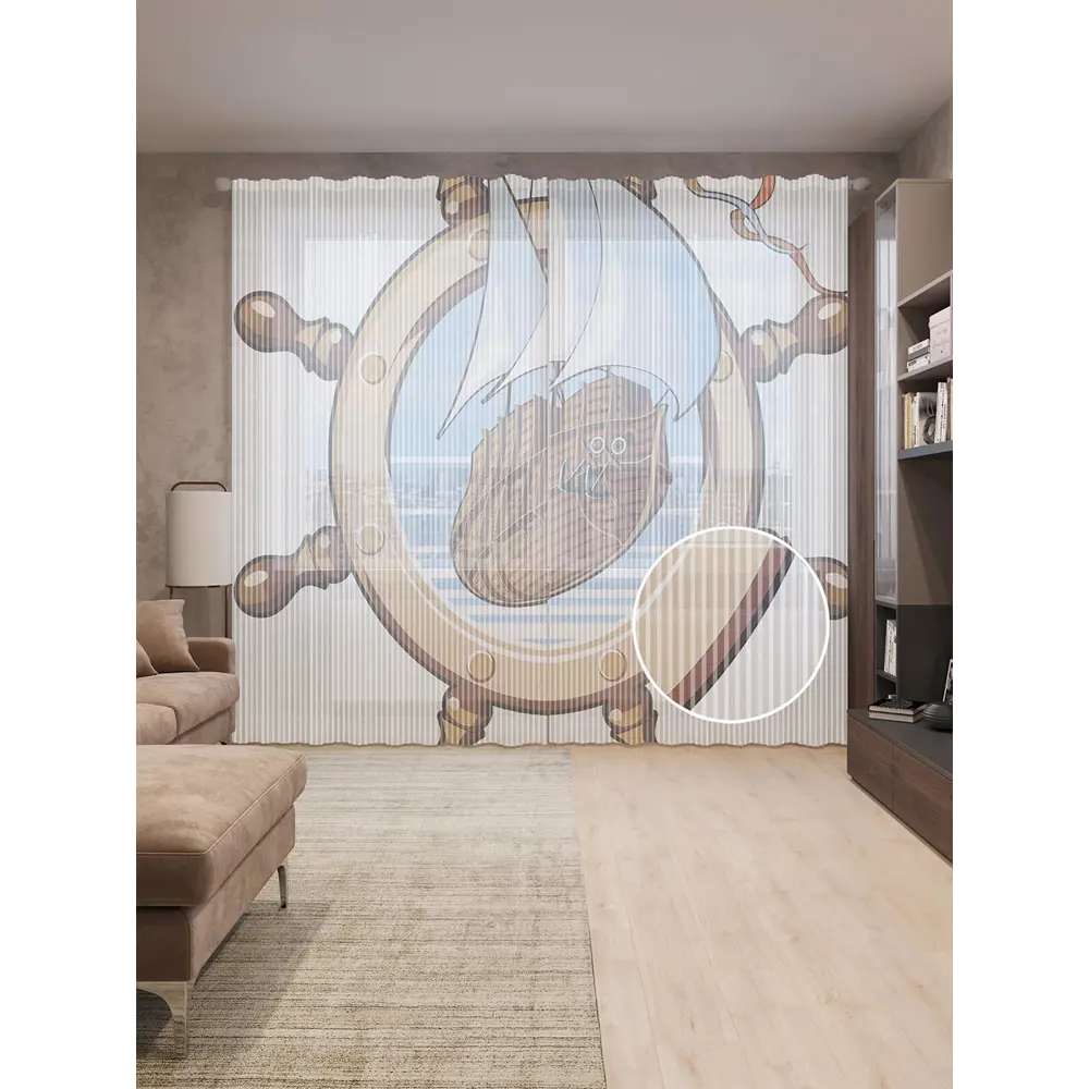 Фото Тюль на шторной ленте Корабль в штурвале 310х265 см рисунок природный цвет коричневый Фото Тюль на шторной ленте Корабль в штурвале 310х265 см рисунок природный цвет коричневый