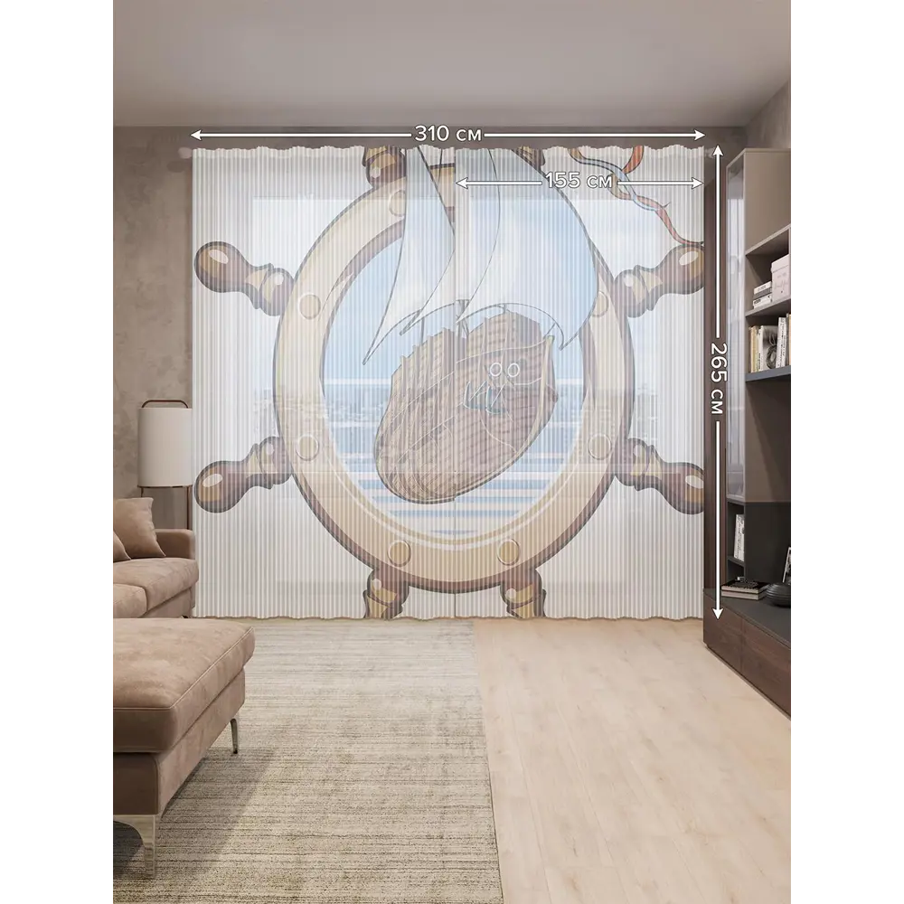 Фото 2 Тюль на шторной ленте Корабль в штурвале 310х265 см рисунок природный цвет коричневый Фото 2 Тюль на шторной ленте Корабль в штурвале 310х265 см рисунок природный цвет коричневый