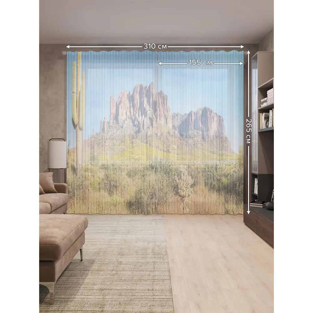 Фото 2 Тюль на шторной ленте Техасский пейзаж 310х265 см рисунок природный цвет зеленый Фото 2 Тюль на шторной ленте Техасский пейзаж 310х265 см рисунок природный цвет зеленый