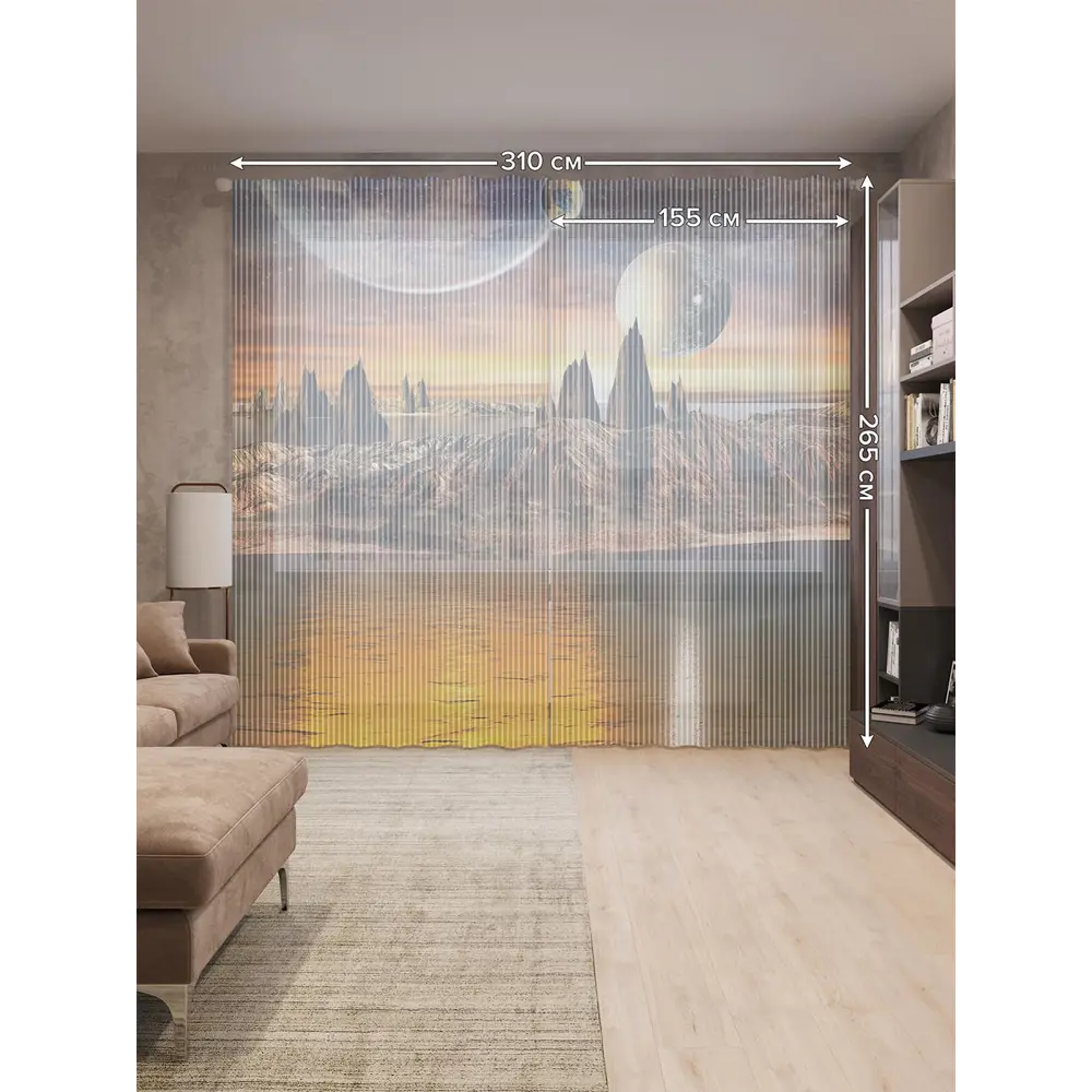 Фото 2 Тюль на шторной ленте Поверхность чужой планеты 310х265 см цвет оранжевый Фото 2 Тюль на шторной ленте Поверхность чужой планеты 310х265 см цвет оранжевый