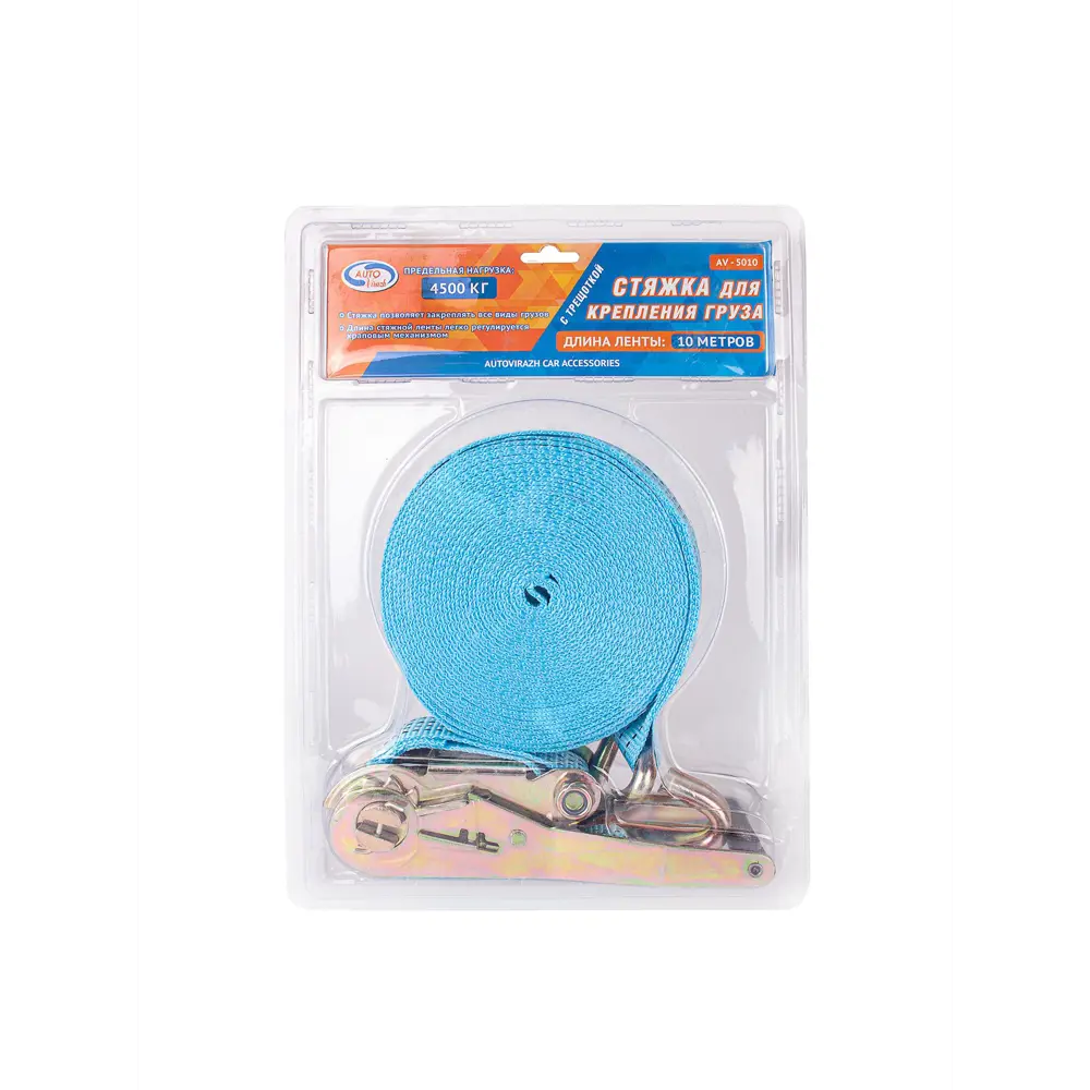 Фото Стяжка для груза Autovirazh AV-5010 10 м Фото Стяжка для груза Autovirazh AV-5010 10 м