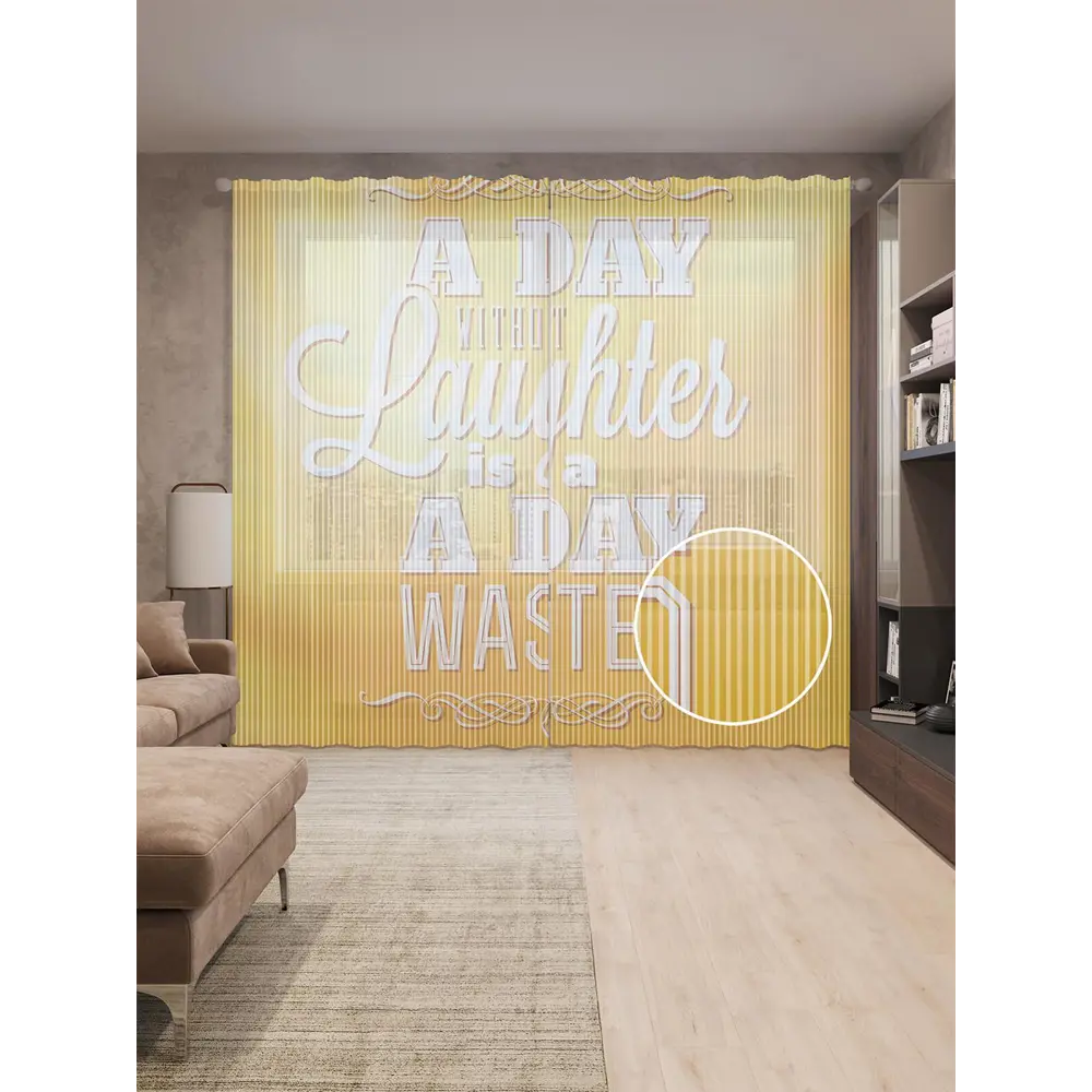 Фото Тюль на шторной ленте Без смеха день потерян 310х265 см цвет оранжевый