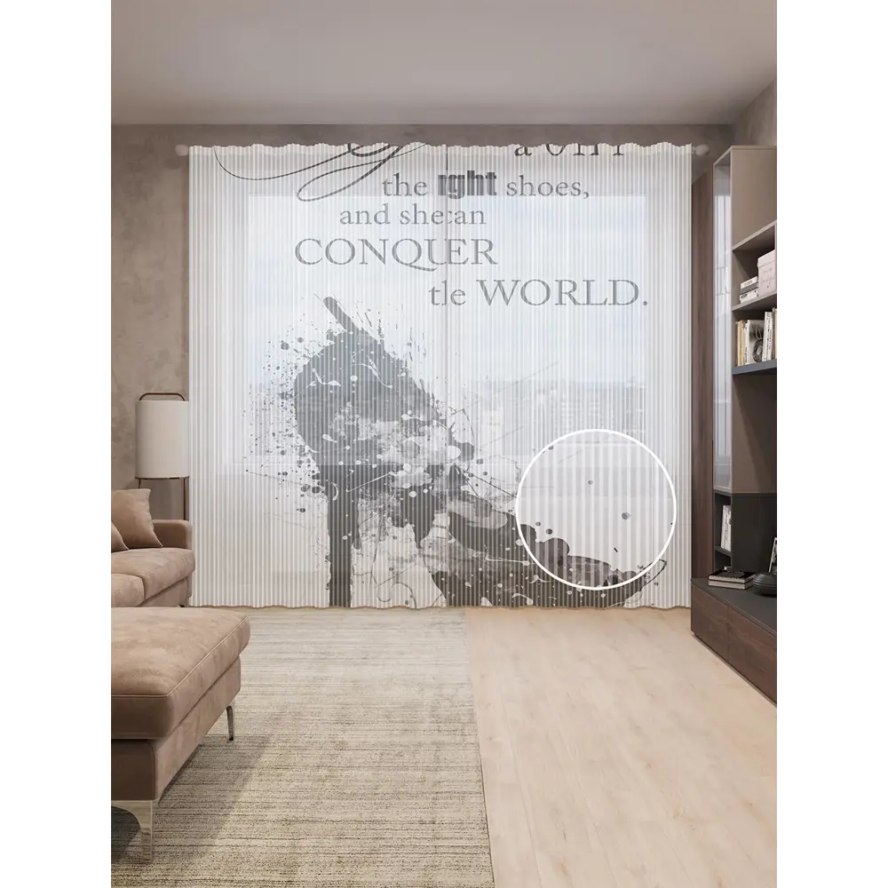 Фото Тюль на шторной ленте Правильные туфли 310х265 см цвет серый