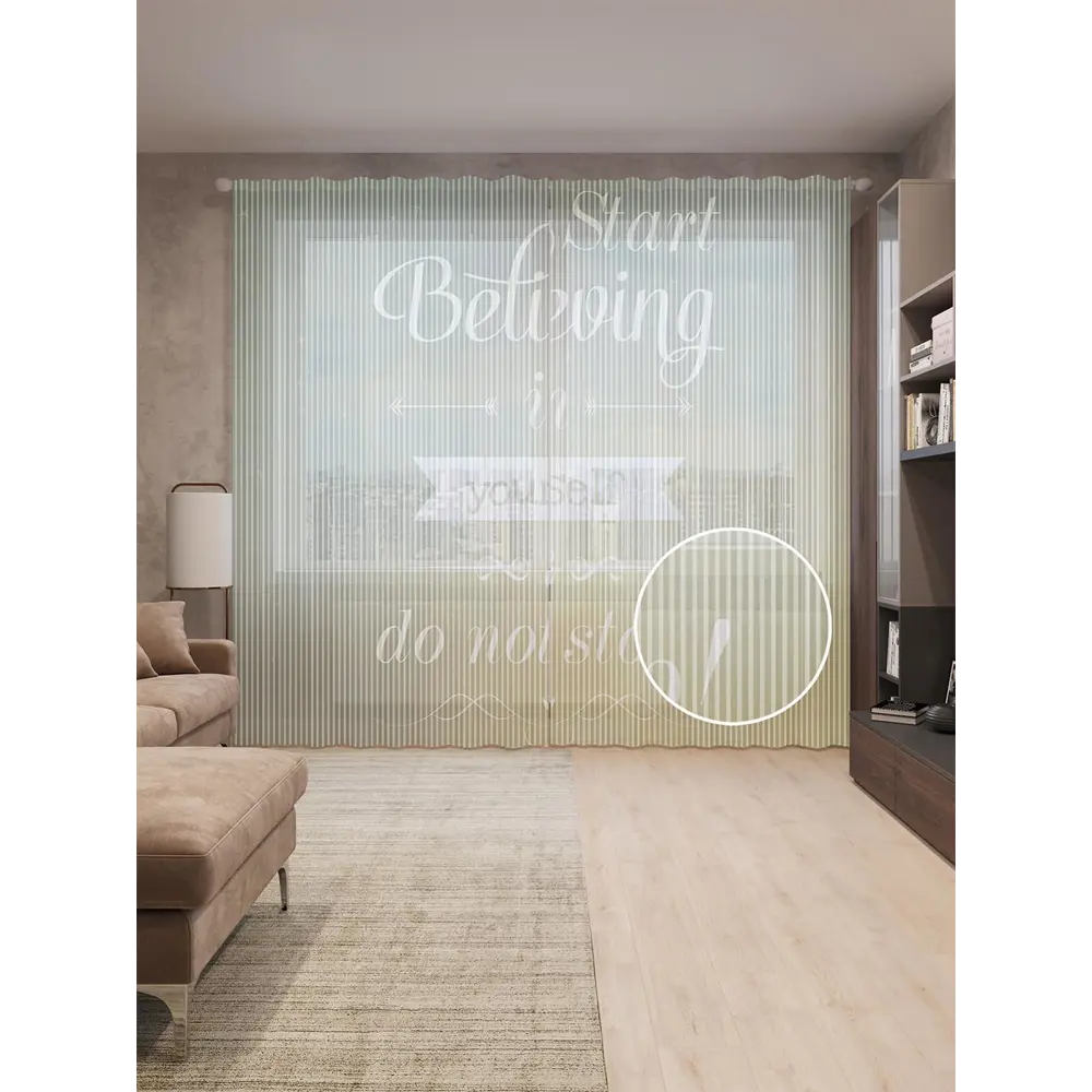 Фото Тюль на шторной ленте Начинай верить в себя 310х265 см цвет зеленый Фото Тюль на шторной ленте Начинай верить в себя 310х265 см цвет зеленый