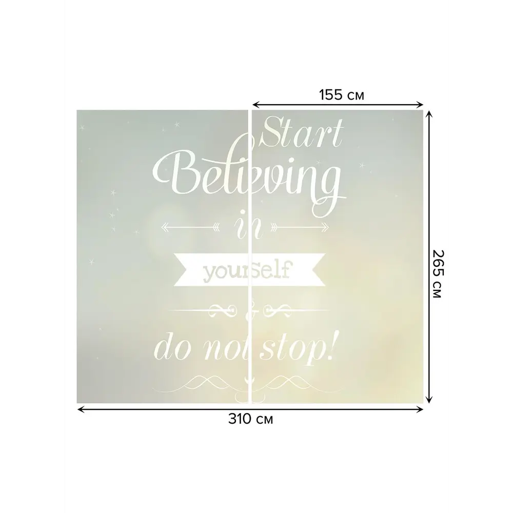 Фото 3 Тюль на шторной ленте Начинай верить в себя 310х265 см цвет зеленый Фото 3 Тюль на шторной ленте Начинай верить в себя 310х265 см цвет зеленый