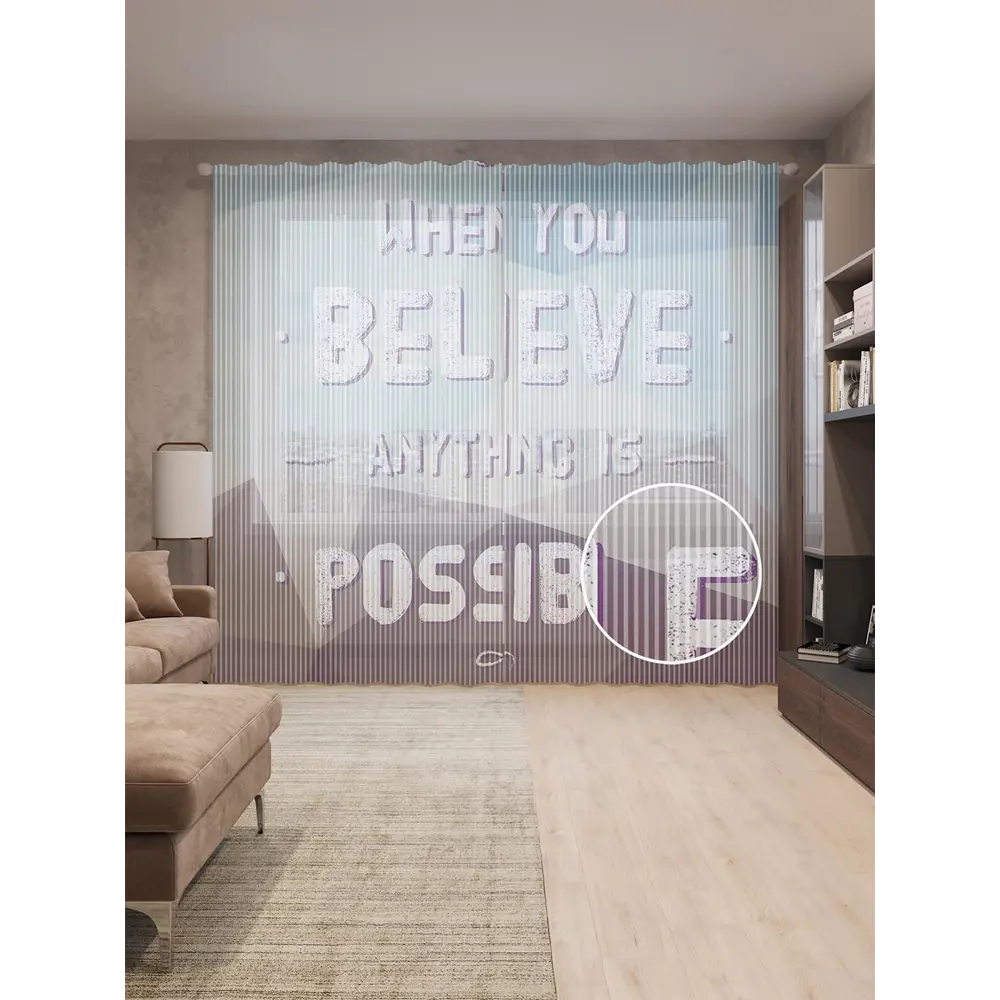 Фото Тюль на шторной ленте Когда ты веришь 310х265 см цвет синий