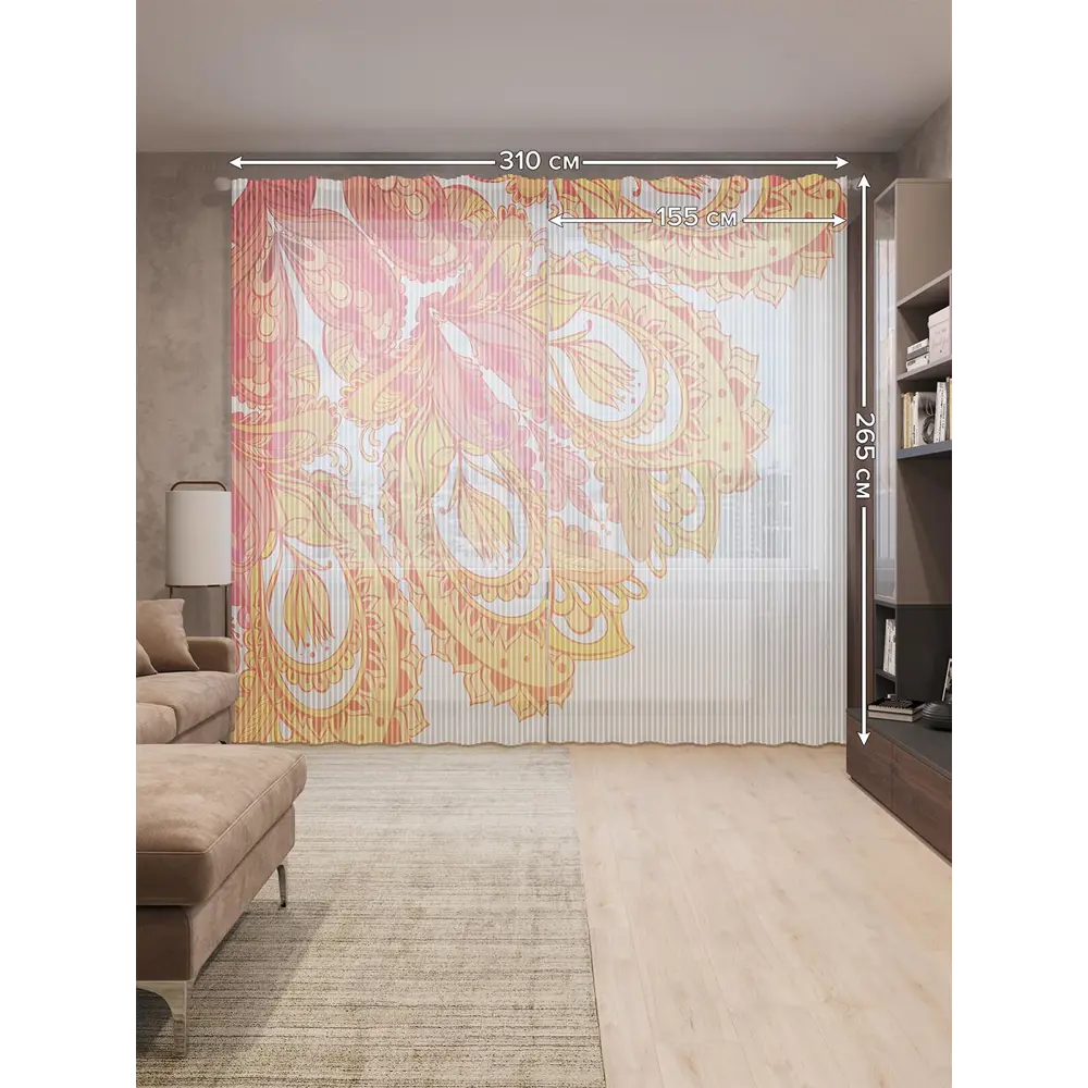 Фото 2 Тюль на шторной ленте Цветок с градиентом 310х265 см рисунок вензель цвет оранжевый Фото 2 Тюль на шторной ленте Цветок с градиентом 310х265 см рисунок вензель цвет оранжевый