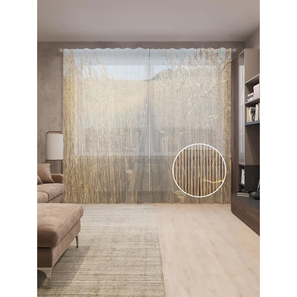 Фото Тюль на шторной ленте Тайная тропа через заросли 310х265 см рисунок природный цвет оранжевый