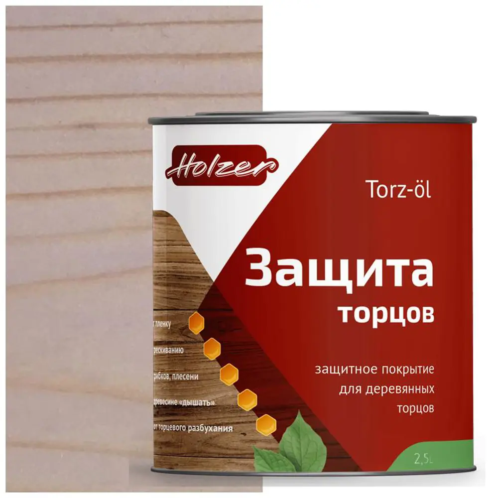 Фото 2 Масло для торцов HOLZER Mtorz25SirenevayaVual цвет сиреневый туман 2.5 л Фото 2 Масло для торцов HOLZER Mtorz25SirenevayaVual цвет сиреневый туман 2.5 л