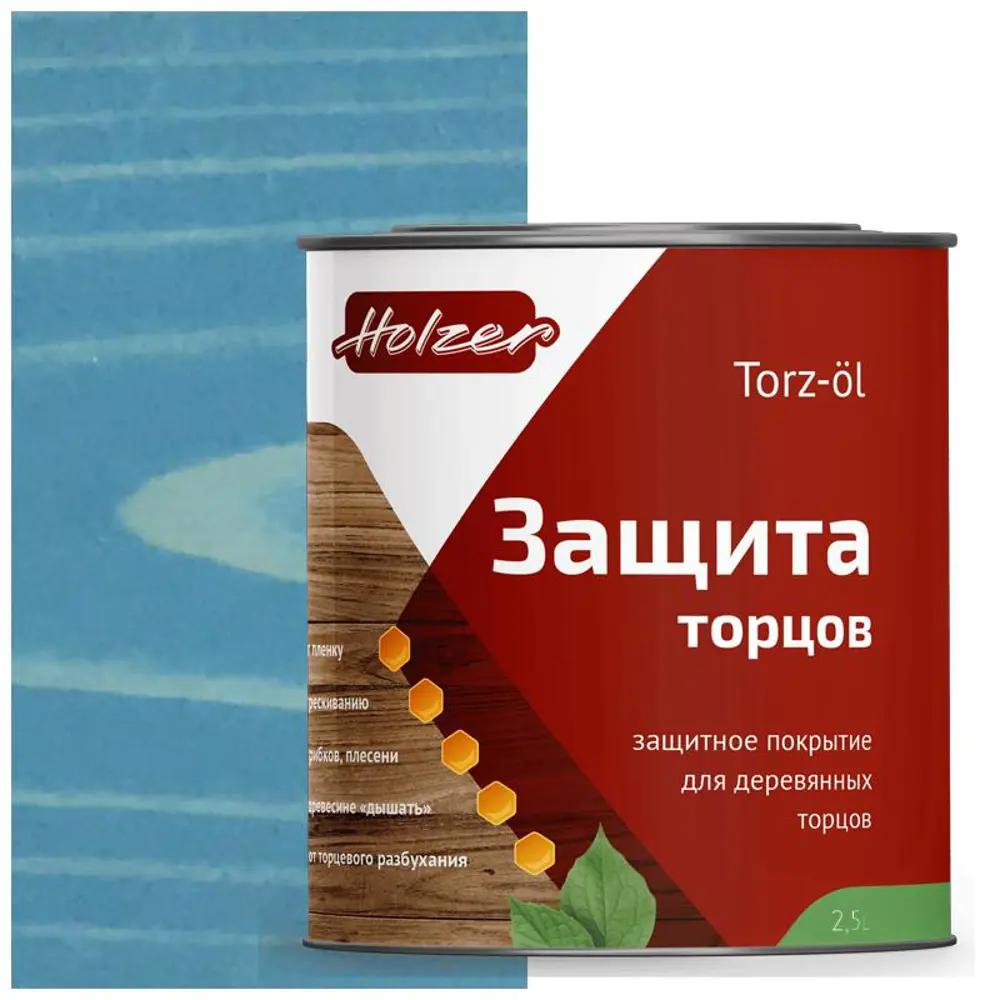 Фото 2 Масло для торцов HOLZER Mtorz25SiniyBarhat цвет синий 2.5 л Фото 2 Масло для торцов HOLZER Mtorz25SiniyBarhat цвет синий 2.5 л