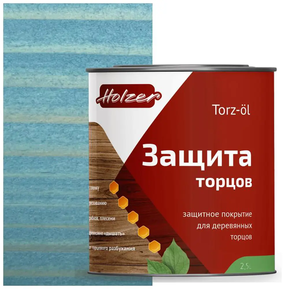 Фото 2 Масло для торцов HOLZER Mtorz25Nezabudka цвет незабудка 2.5 л Фото 2 Масло для торцов HOLZER Mtorz25Nezabudka цвет незабудка 2.5 л