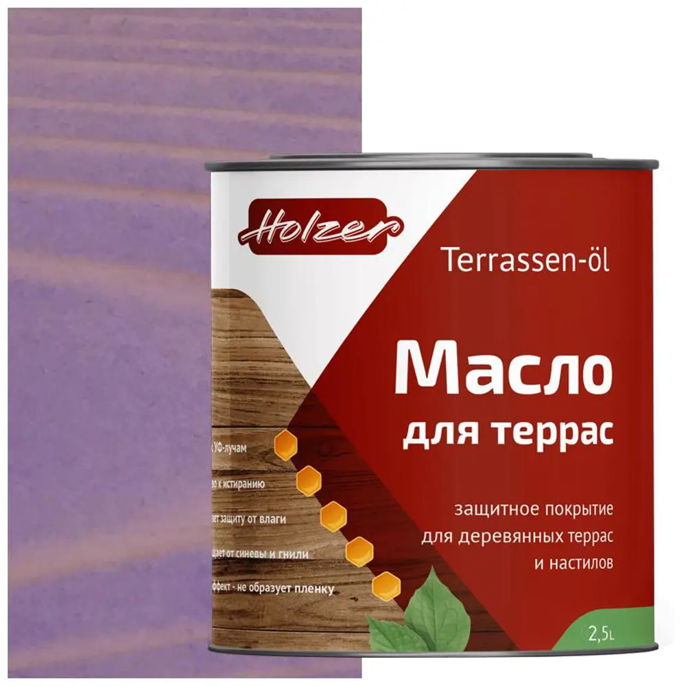 Фото 2 Масло для террас HOLZER Mterras25Lavandovoepole цвет лавандовый 2.5 л Фото 2 Масло для террас HOLZER Mterras25Lavandovoepole цвет лавандовый 2.5 л