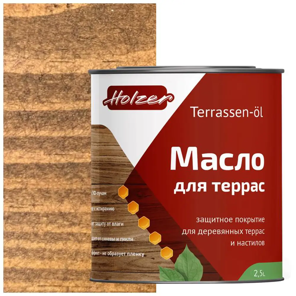 Фото 2 Масло для террас HOLZER Mterras25Konyak цвет коричневый 2.5 л Фото 2 Масло для террас HOLZER Mterras25Konyak цвет коричневый 2.5 л