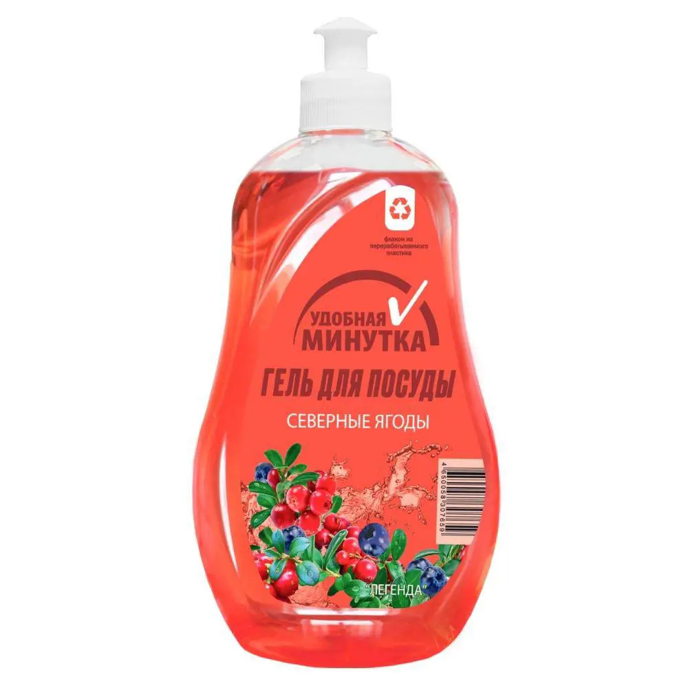 Фото 2 Средство для мытья посуды УДОБНАЯ МИНУТКА Северные ягоды 307659 550 мл Фото 2 Средство для мытья посуды УДОБНАЯ МИНУТКА Северные ягоды 307659 550 мл