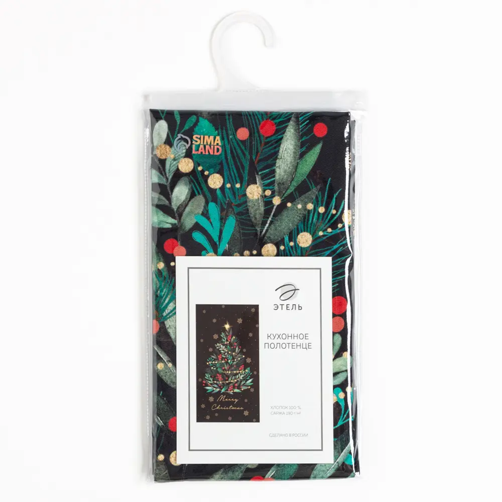 Фото 5 Новогоднее полотенце Этель Christmas 40x73см, саржа Фото 5 Новогоднее полотенце Этель Christmas 40x73см, саржа