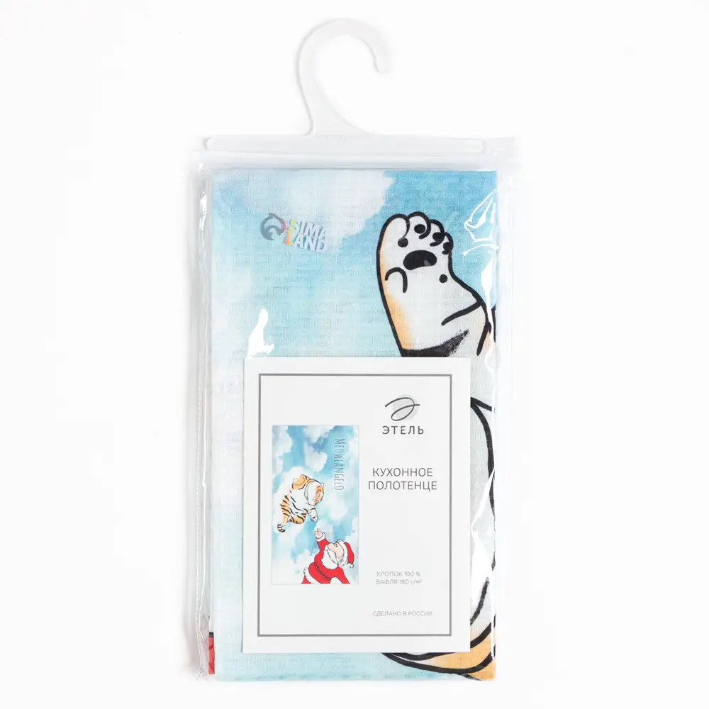 Фото 5 Полотенце Этель 7182049 для кухни и ванной 40x73 см Фото 5 Полотенце Этель 7182049 для кухни и ванной 40x73 см