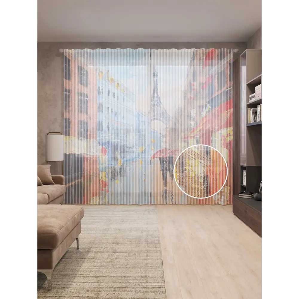 Фото Тюль на шторной ленте В париже под дождем 310х265 см цвет красный Фото Тюль на шторной ленте В париже под дождем 310х265 см цвет красный