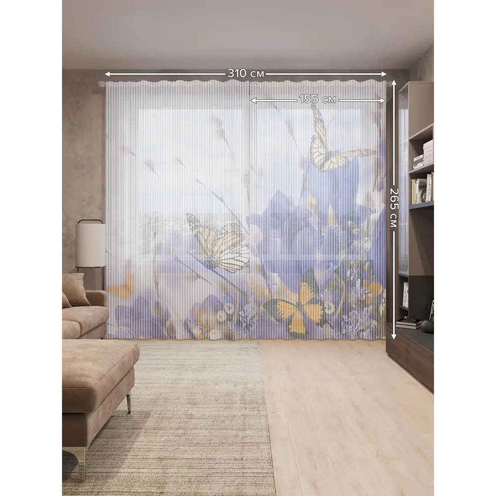 Фото 2 Тюль на шторной ленте Райские бабочки 310х265 см рисунок природный цвет фиолетовый