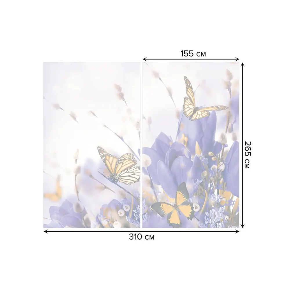 Фото 3 Тюль на шторной ленте Райские бабочки 310х265 см рисунок природный цвет фиолетовый