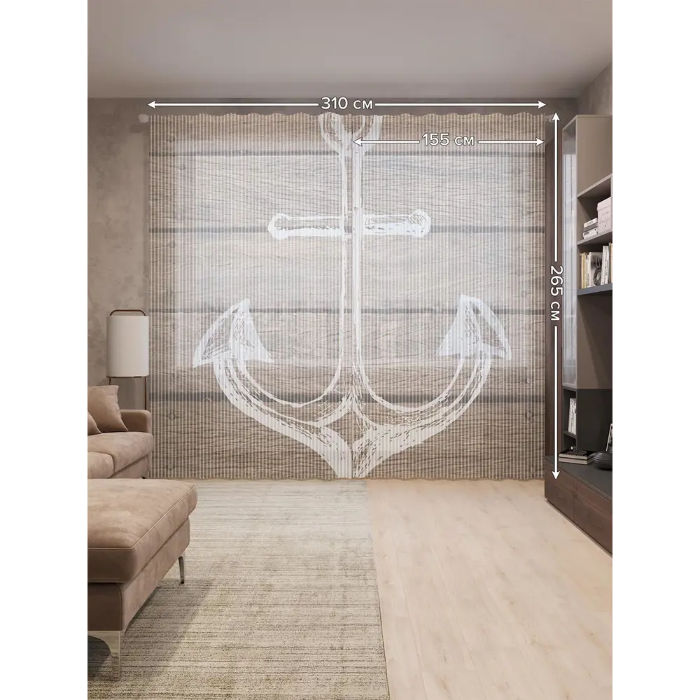 Фото 2 Тюль на шторной ленте Якорь во сне 310х265 см рисунок природный цвет коричневый Фото 2 Тюль на шторной ленте Якорь во сне 310х265 см рисунок природный цвет коричневый