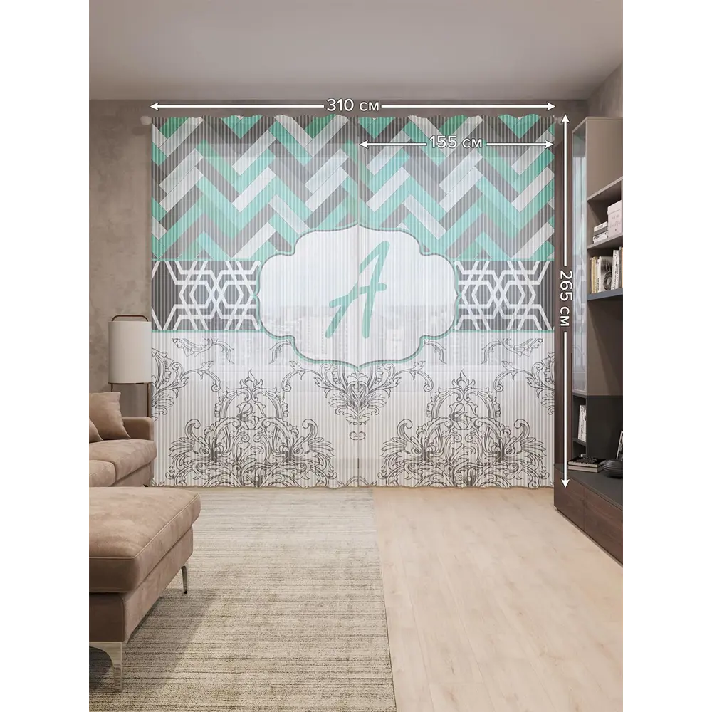 Фото 2 Тюль на шторной ленте Монограмма А на шевроне 310х265 см рисунок вензель цвет зеленый