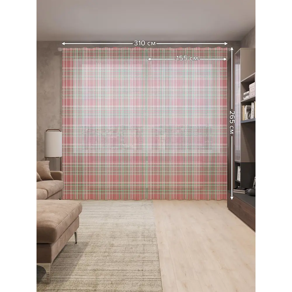 Фото 2 Тюль на шторной ленте Ретро клетки 310х265 см цвет зеленый Фото 2 Тюль на шторной ленте Ретро клетки 310х265 см цвет зеленый