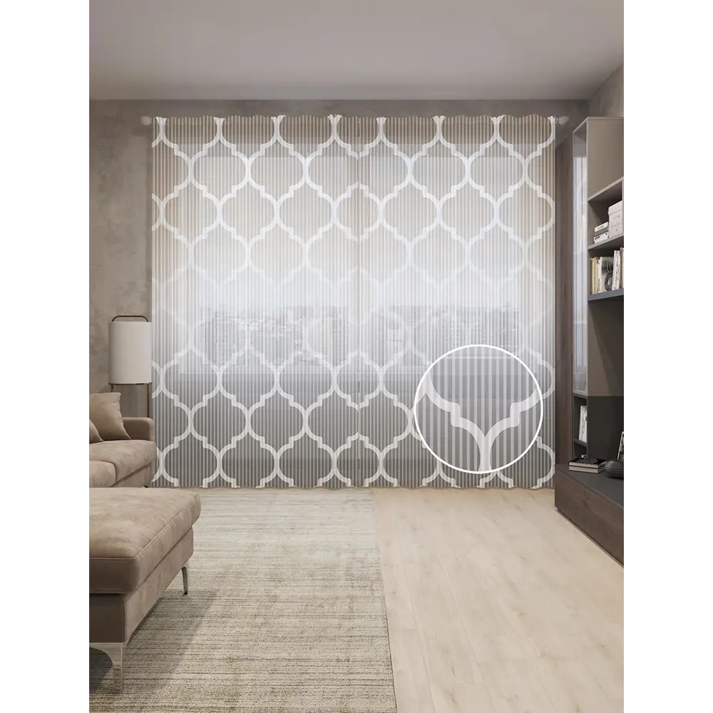 Фото Тюль на шторной ленте Королевский градиент-7 310х265 см цвет коричневый