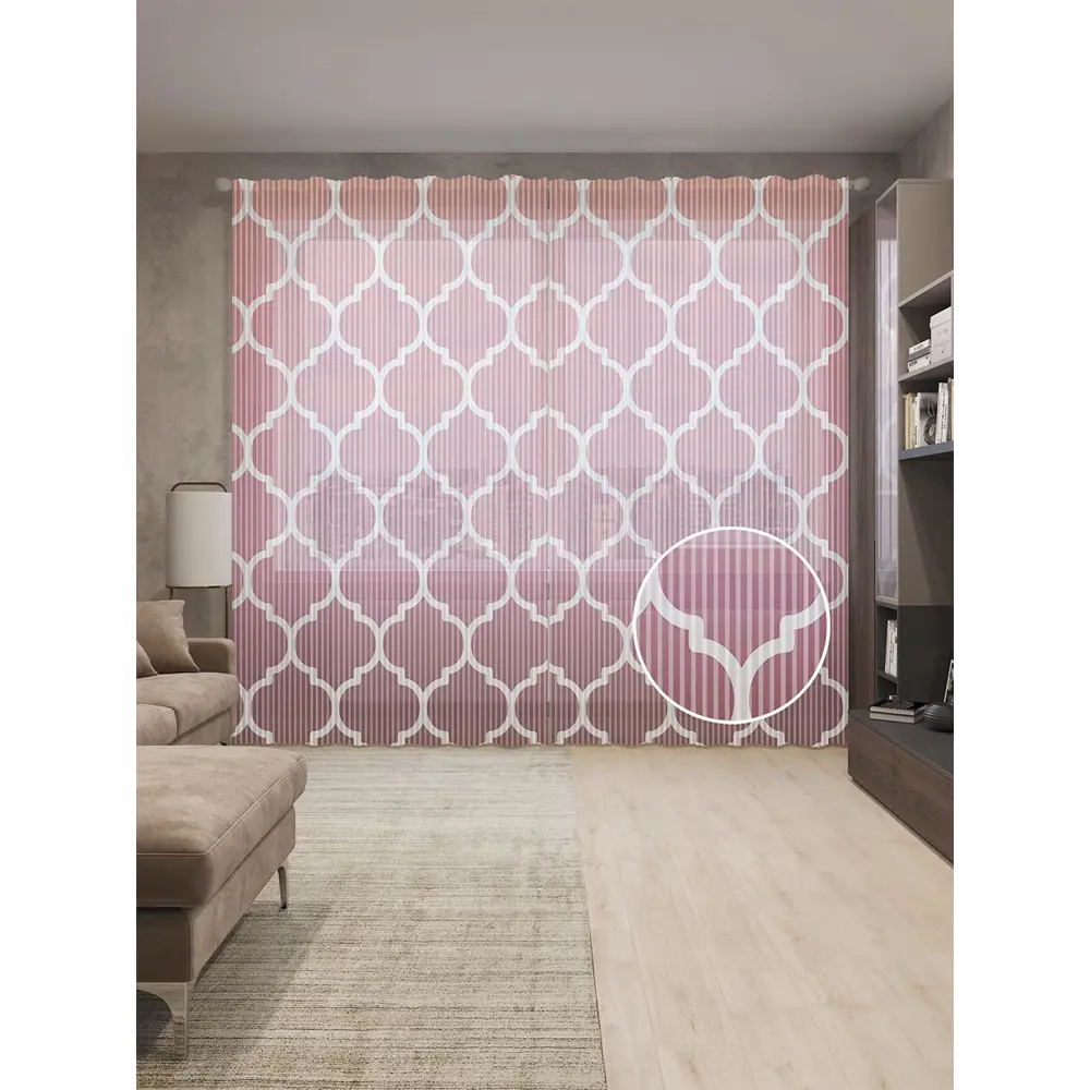 Фото Тюль на шторной ленте Королевский градиент-8 310х265 см цвет розовый