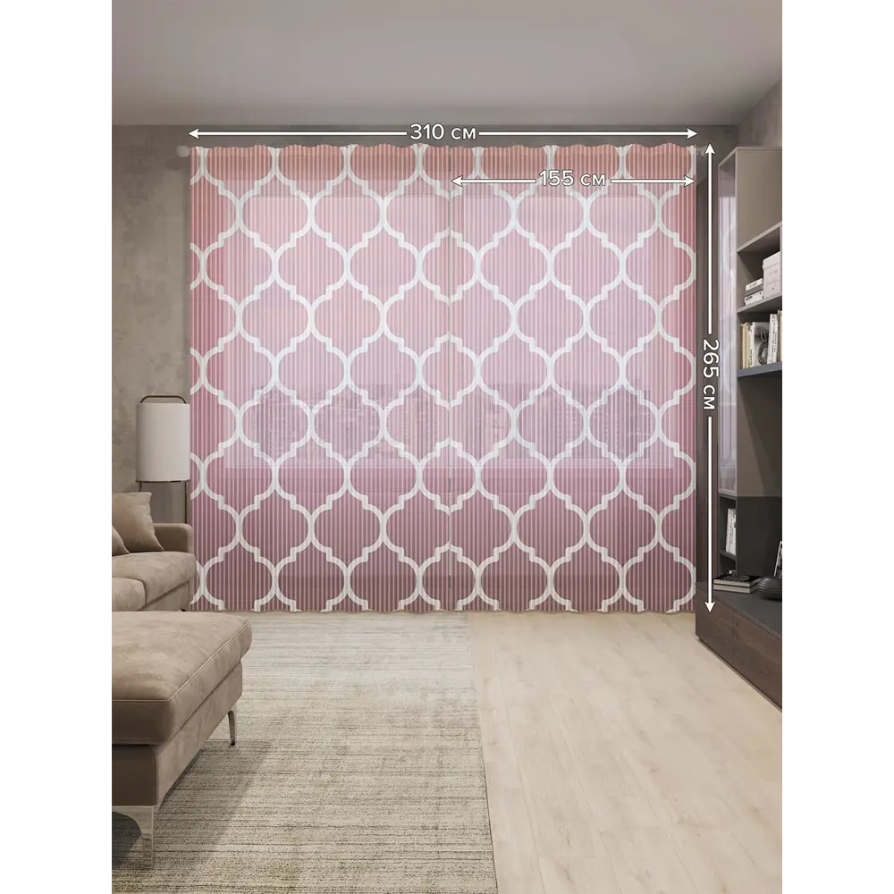 Фото 2 Тюль на шторной ленте Королевский градиент-8 310х265 см цвет розовый