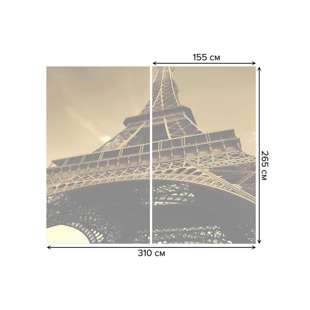 Фото 3 Тюль на шторной ленте Подножье Эйфелевой башни 310х265 см цвет коричневый