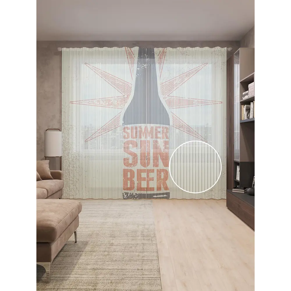 Фото Тюль на шторной ленте Солнечное пиво 310х265 см цвет зеленый