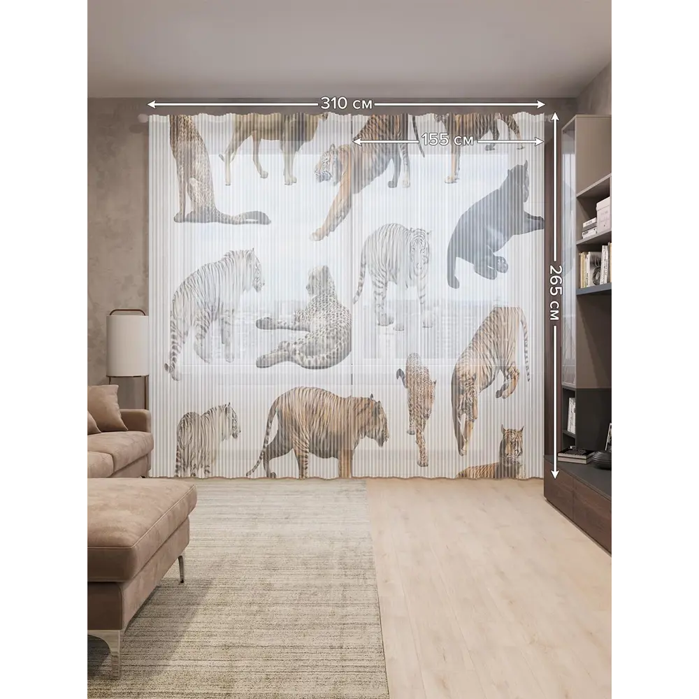 Фото 2 Тюль на шторной ленте Кошачье царство 310х265 см цвет коричневый Фото 2 Тюль на шторной ленте Кошачье царство 310х265 см цвет коричневый